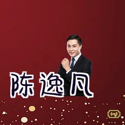 陈逸凡